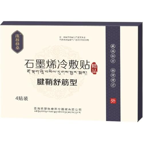 Tenosynovitis stick tendon sheath to relax tendon plaster stick ganglion cyst thumb pain stick 4 sticks/box Free shipping