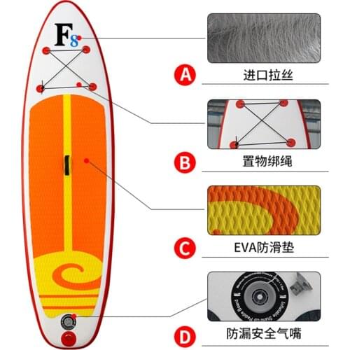Sell new style water sup surfboard adult standing fitness inflatable surfboard