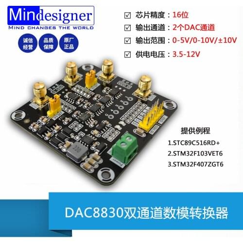 Dac8830 dual 16 bit DAC 0-5V 0-10V plus minus 10V