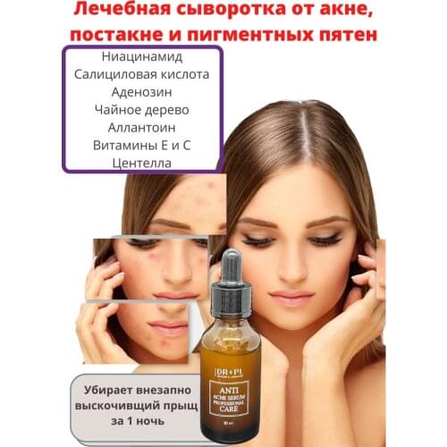 Dr.PuerLab Face Serums