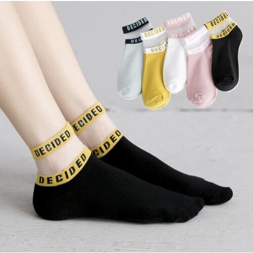 5 Pairs Summer Fashion Women Ultrathin Transparent Socks Glitter Glass Silk Sox Beautiful Lace Shiny Elastic Short Socks Meias