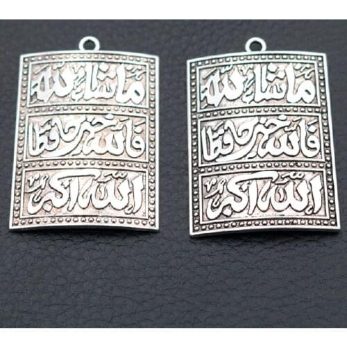 WKOUD / 3pcs Silver Color Islamic Text Charm Retro Shield Pendant DIY Necklace Bracelet Metal Jewelry Findings 48*30mm A2070