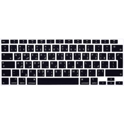 Arabic Language A2179 Silicone Protective Skin Keyboard cover Protector for MacBook Air 13 inch with Touch ID A2337 M1 Chip