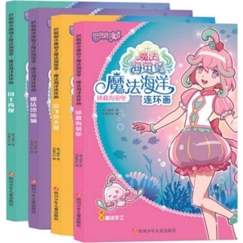 4Pcs/set Ba Lala Little Magic Fairy Magic Ocean Childrens Comic Books Picture Story Books for Girls (6-12 Years Old )