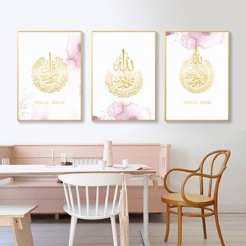 Colorful Abstract Party Festival Arabic Floral Yellow Ramadan Calligraphy Letters Canvas Painting Wall Picture Poster Home Room