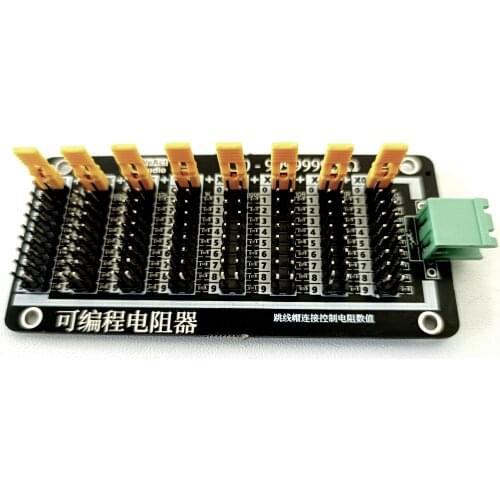WeAct Resistor Programmable resistor 0.1R accuracy