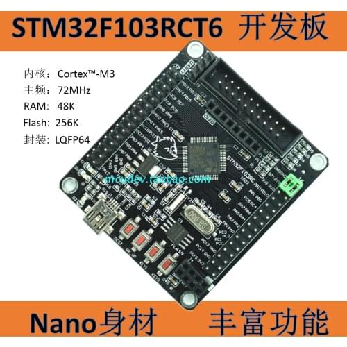 STM32F103RCT6 Core Board STM32 Development Board