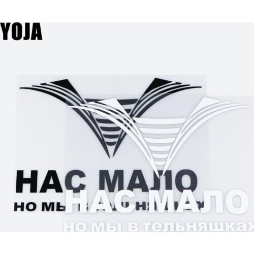 YOJA 20X15CM Fashion Decor Russian Navy Uniform Mark Cartoon Vinyl Decal Car Sticker 19A-0022