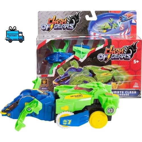 Водные пистолеты Clash of Gears China At AliExpress