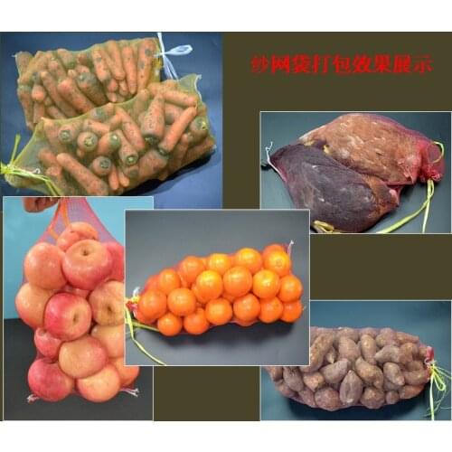 30 * 50cm red fine mesh yarn pockets of fruits and vegetables, the packing and shipping mesh bag gardening net 10pcs