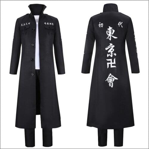 Anime Tokyo Revengers Cosplay Costumes Hooligan Black Uniform Suit for Boys Role Play Halloween Carnival Party Prop Clothing