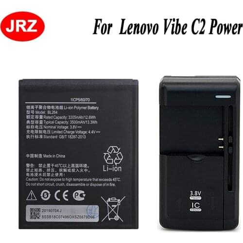 JRZ Vibe C2 Power China