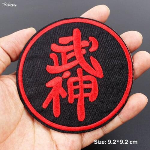 Creative Red Chinese Characters Patches Iron on Embroidered Stickers Applique for Jacket Jeans Backpack Clothes Badges