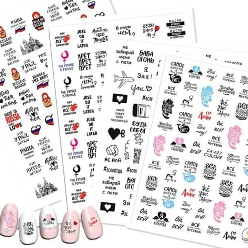 Newest CA-627 628 630 Russian words design nail sticker 3d Japan Korea style nail decal template DIY nail decoration wrap