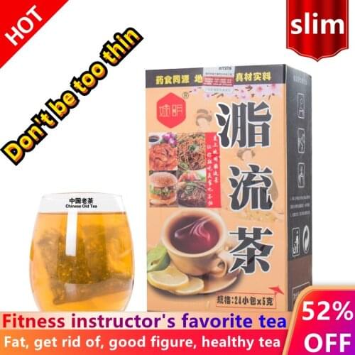 Pure natural detox tea bag colon cleansing fat burning slimming tea men and women tea belly slimming tea anti-cellulite 1