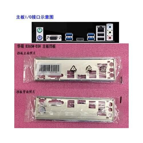 New I/O shield back plate of motherboard for ASUS B365M-D3H just shield backplate
