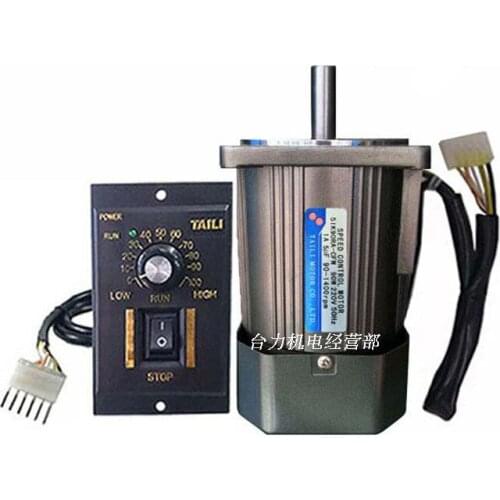 90W optical axis high-speed AC single-phase motor, adjustable speed, 1400RPM,2800RPM、 optional fixed speed