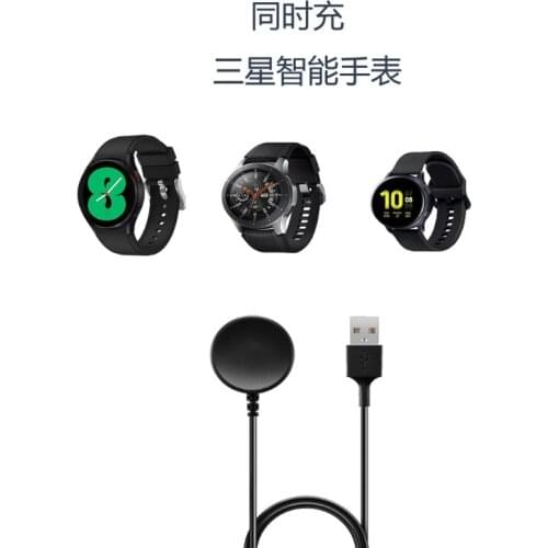 Charging Data Cord Power Fast Adapter Magnetic Charger Compatible with Galaxy-Watch4 Overvoltage and Overload Protection