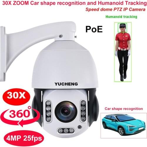 POE 5MP 30X ZOOM SONY IMX 335 Human Face Recognition Auto Tracking PTZ Speed Dome IP Camera Surveillance Hikvision Protocol