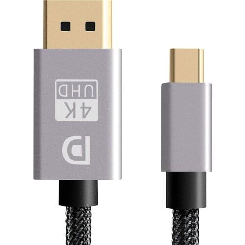 KUYiA DP Cables