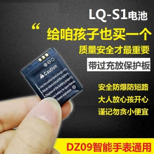 Smart phone watch 3.7V lithium battery 380mah large capacity primary school children GPS positioning charging phone