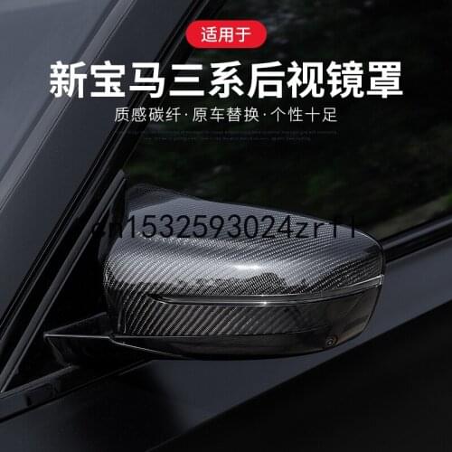 For BMW 3 Series 325li 320li 2020-21 Carbon Fiber Modified Ox Horn Rear View Mirror Cover