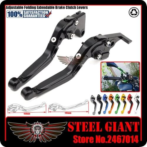 2016 Hot New Folding Extendable Motorcycle CNC Brake Clutch Levers For HYOSUNG GT250R GT650R 2006 2007 2008 2009 (2010)