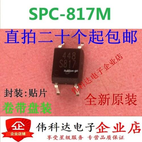 New SPC817M SPC-817M S817 SOP4 SMD imported original fake one lose ten can be straight shot
