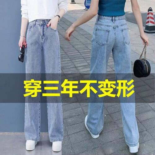 Woman Jeans Pants Womens High Waist Jeans Fall Loose Straight Pants Pantalones Vaqueros Mujer