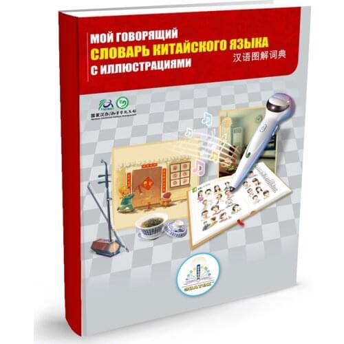 Язык Знаток China At AliExpress