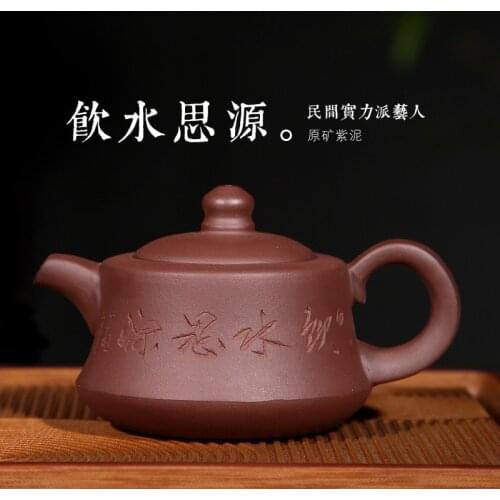 Undressed ore yixing purple clay have shown new one undertakes to adopt the teapot source treasure agent distribution