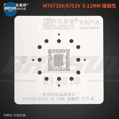 AMAO MT6732V MT6752V MT6750V MT6755V Tin Planting net MTKCPU Steel Net