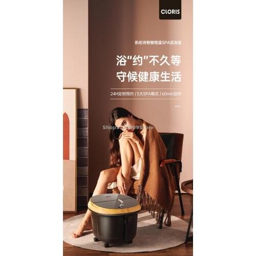 Foot Bath Electric Massage Household Small Foot Bath Heating Constant Temperature Regulating Foot Therapy Artifact Foot