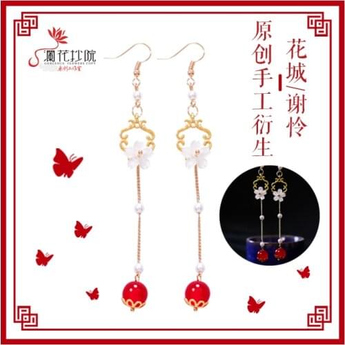Anime Tian Guan Ci Fu Hua Cheng Xie Lian Men Women Earrings Accessories Ear Clips Take Photo Props Cosplay Xmas Gifts