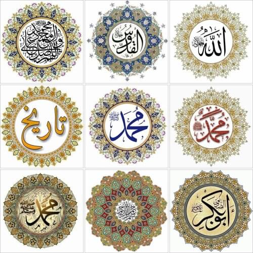 EverShine Diamond Embroidery Text Full Drill Square 5D Diamond Mosaic Muslim Rhinestones Scenic Painting Cross Stitch Wall Art