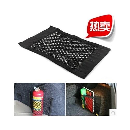 Alijunda 40cm * 25cm Car Side Rear Trunk Storage Net Pocket Bag (Suit for all Sedan hatchback and SUV Car)