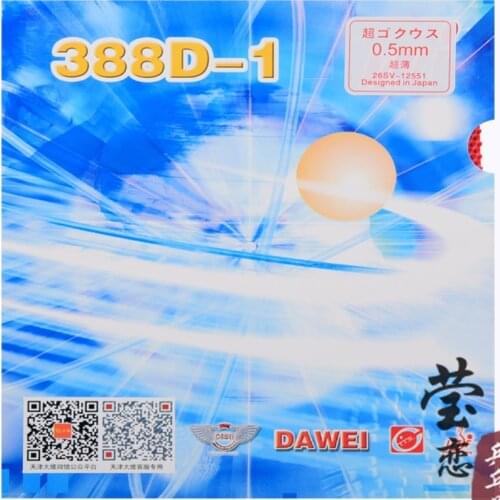Dawei 388D-1 table tennis rubber strange long pimples table tennis rackets racquet sports and practice rubber
