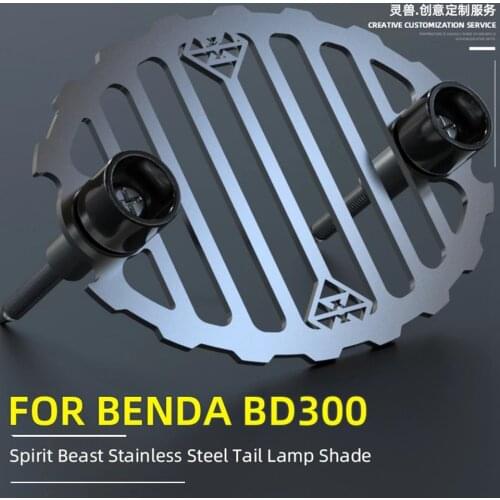 Spirit Beast Retro Motorcycle rear tail light cover Rear Tail Lamp Protective Shell tail light decorative cover For BENDA BD300
