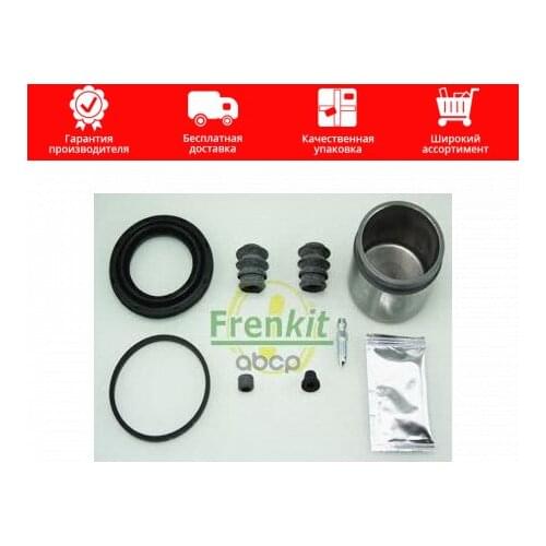 Frenkit Suspension And Steering