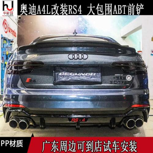 Applied to A4 17-20 B9 Big A4l Refitting Rs4 Front Rear Bar Side Skirt Middle Net Surround Bumper