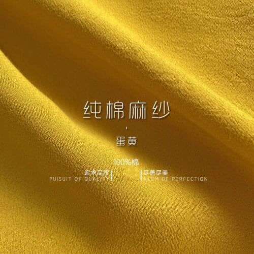 Fashionable pure cotton linen egg yellow 100% cotton frosted linen fabric dress windbreaker shirt Hanfu fabric