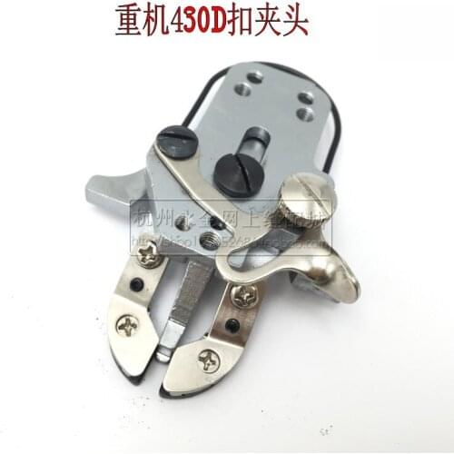 Brother computer button sewing machine collet 430D flat button clip button component 1903 industrial sewing machine access