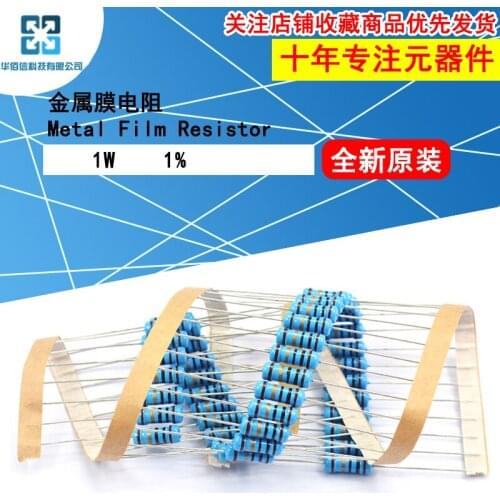 100pcs/Lot 1W 1R~1M 1% Metal film resistor 100R 220R 1K 1.5K 2.2K 4.7K 10K 22K 47K 100K 100 220 1K5 2K2 4K7 ohm resistance