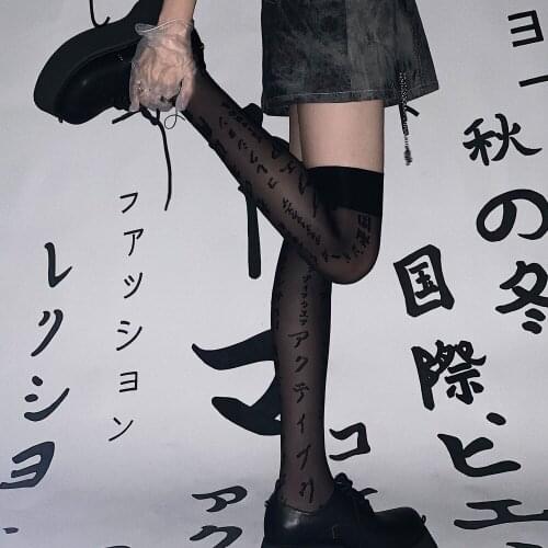 Harajuku Gothic Black Stocking Women Lolita Long Socks Thigh High Socks 1 Pair Letter Print Sexy Lingerie