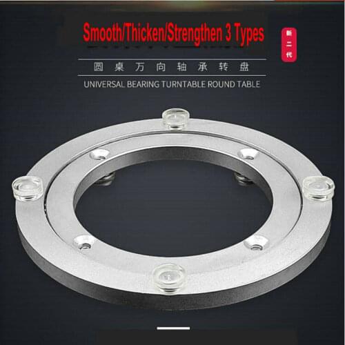 HQ QX01 Smooth/Thicken/Strengthen 3 Types Aluminium Alloy Lazy Susan Turntable Dining Table Rotating Bearing Swivel Plate Base