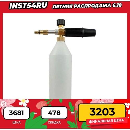 Садовые шланги Интерскол China At AliExpress