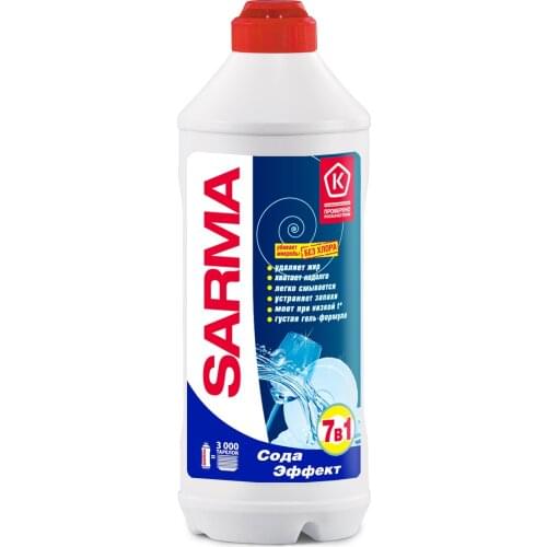 Сарма Dishwasher Capsules