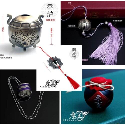Mo Dao Zu Shi Keychain Cosplay prop Accessories Wei Wu Xian Ghost flute Chen qing Ling Ring Necklace Headband Wine jars Gift