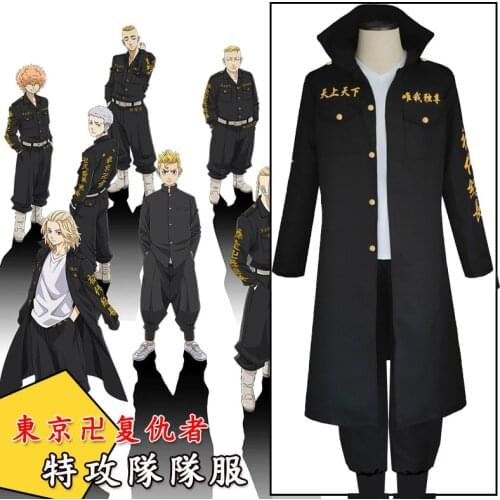 Anime Tokyo Revengers Sano Manjiro Cosplay Costume Unisex Tokyo Manji Gang Mikey Jacket Cloak Pants Halloween Party