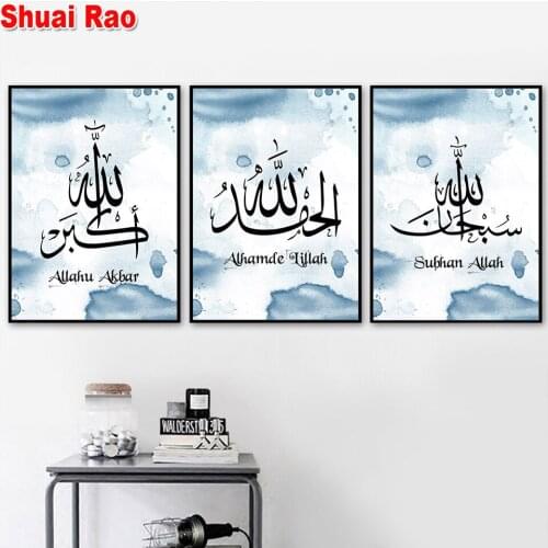 Triptych Islamic Diamond painting Arabic Calligraphy Religious 3 piece Diamond embroidery Painting Modern Muslim Home Decoration